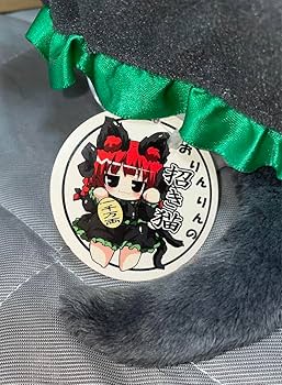 東方　うみねこ亭　おりんりんの招き猫 Amazon.co.jp: タグ付き東方 火焔猫燐 おりんりんの招き猫